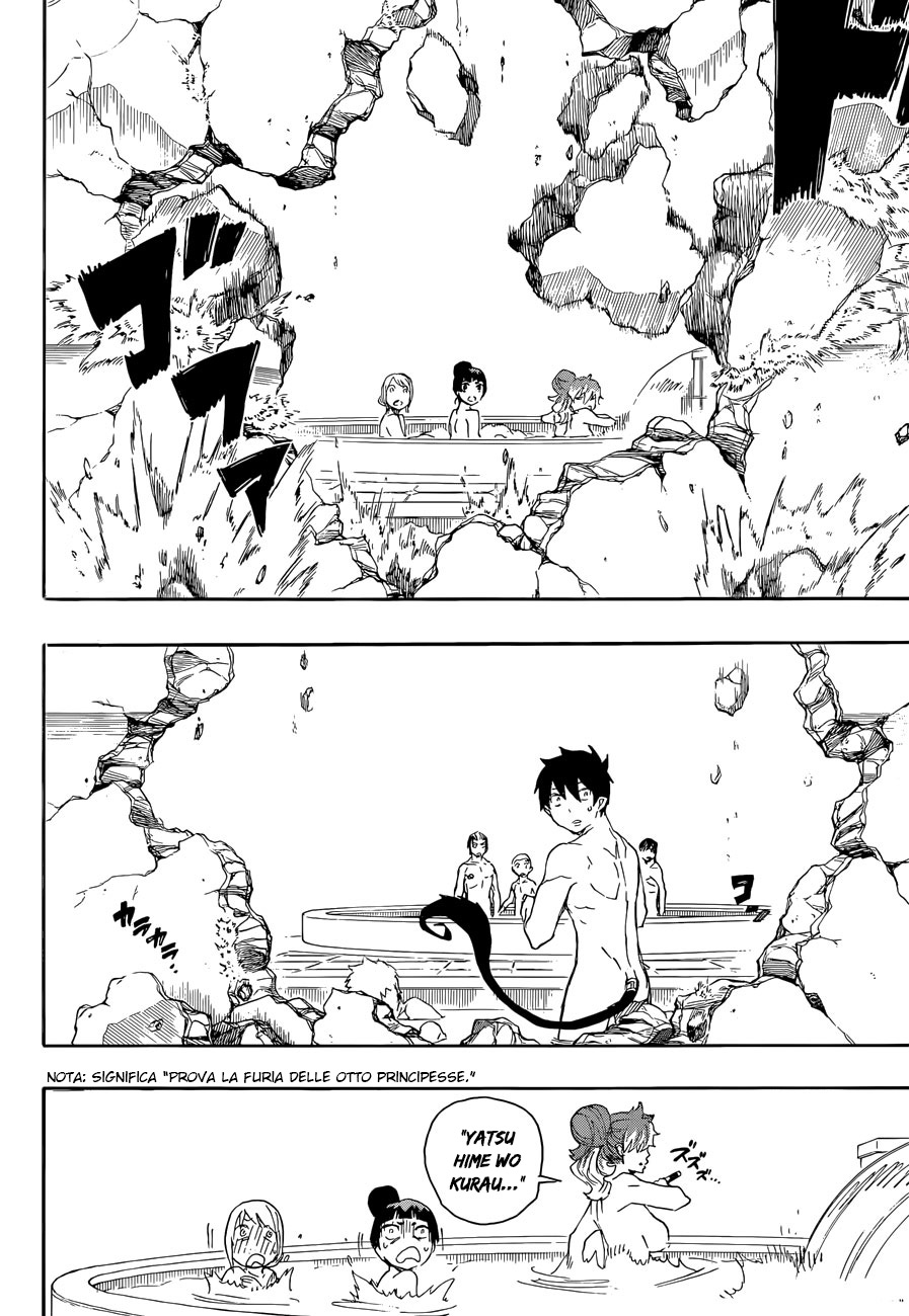 Read Ao no Exorcist IT Manga Online