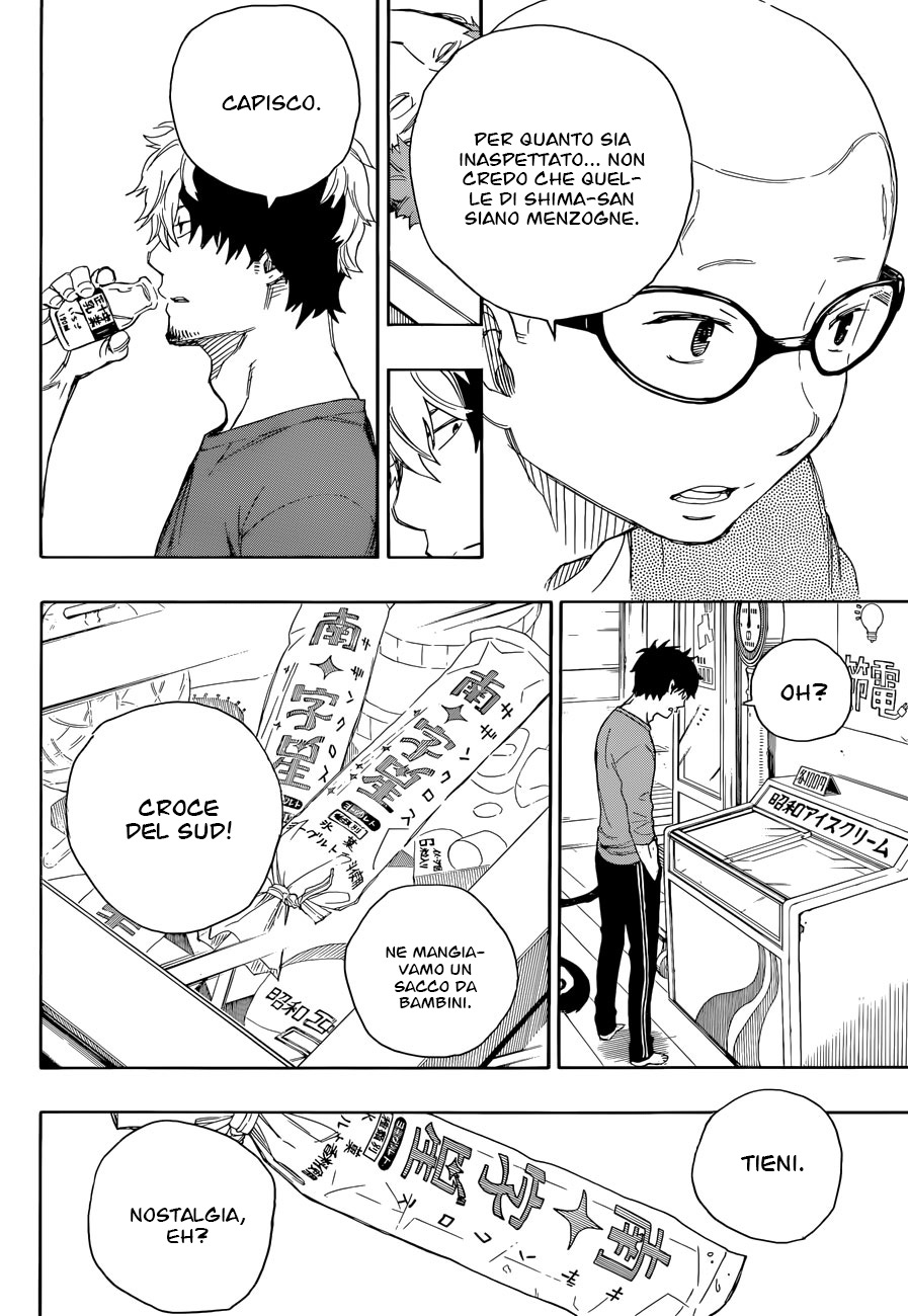Read Ao no Exorcist IT Manga Online