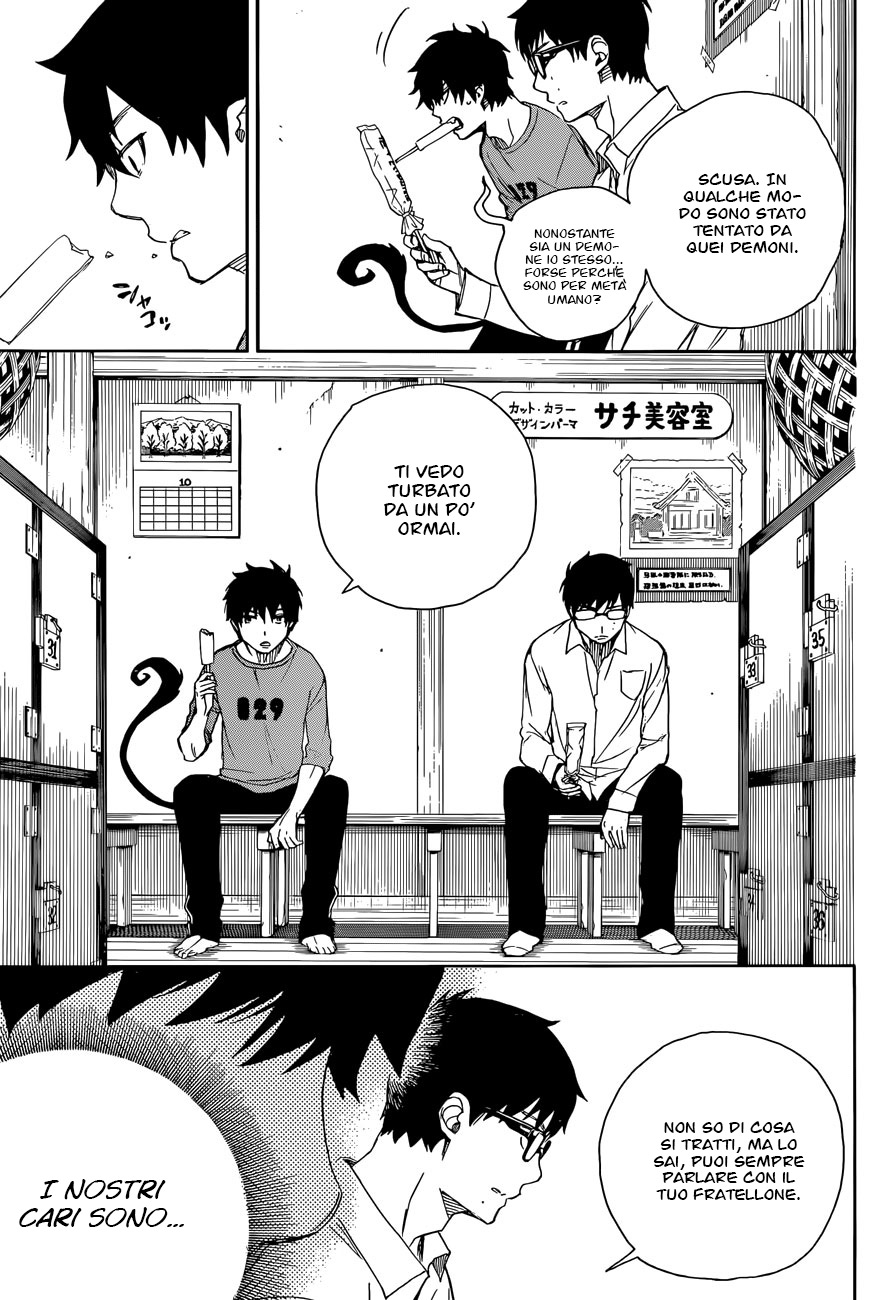 Read Ao no Exorcist IT Manga Online