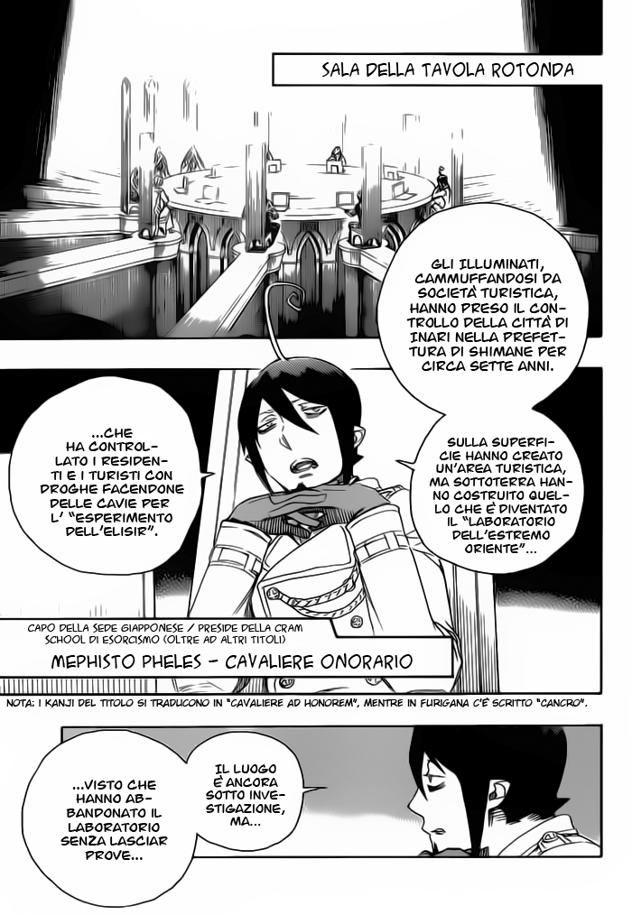 Read Ao no Exorcist IT Manga Online