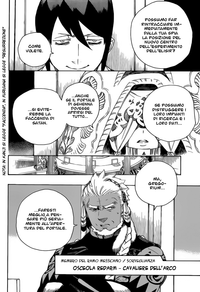 Read Ao no Exorcist IT Manga Online