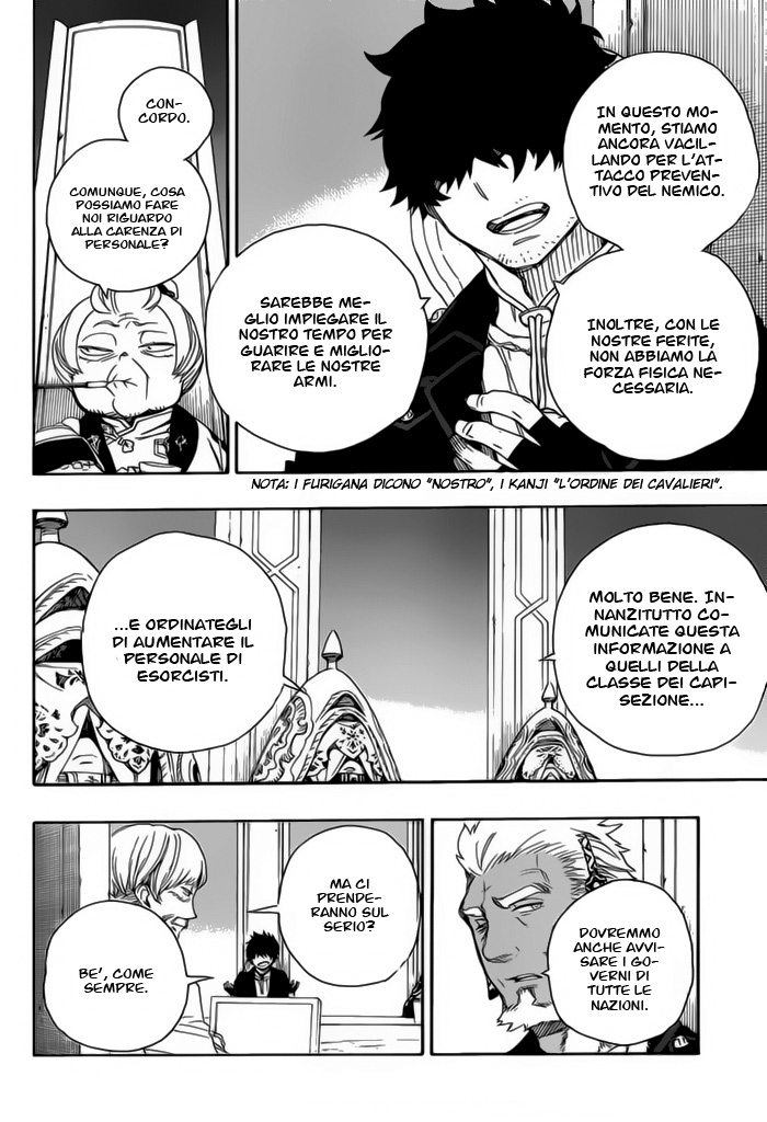 Read Ao no Exorcist IT Manga Online
