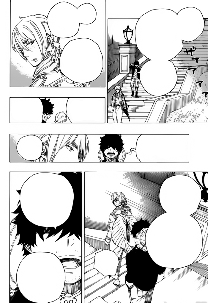 Read Ao no Exorcist IT Manga Online