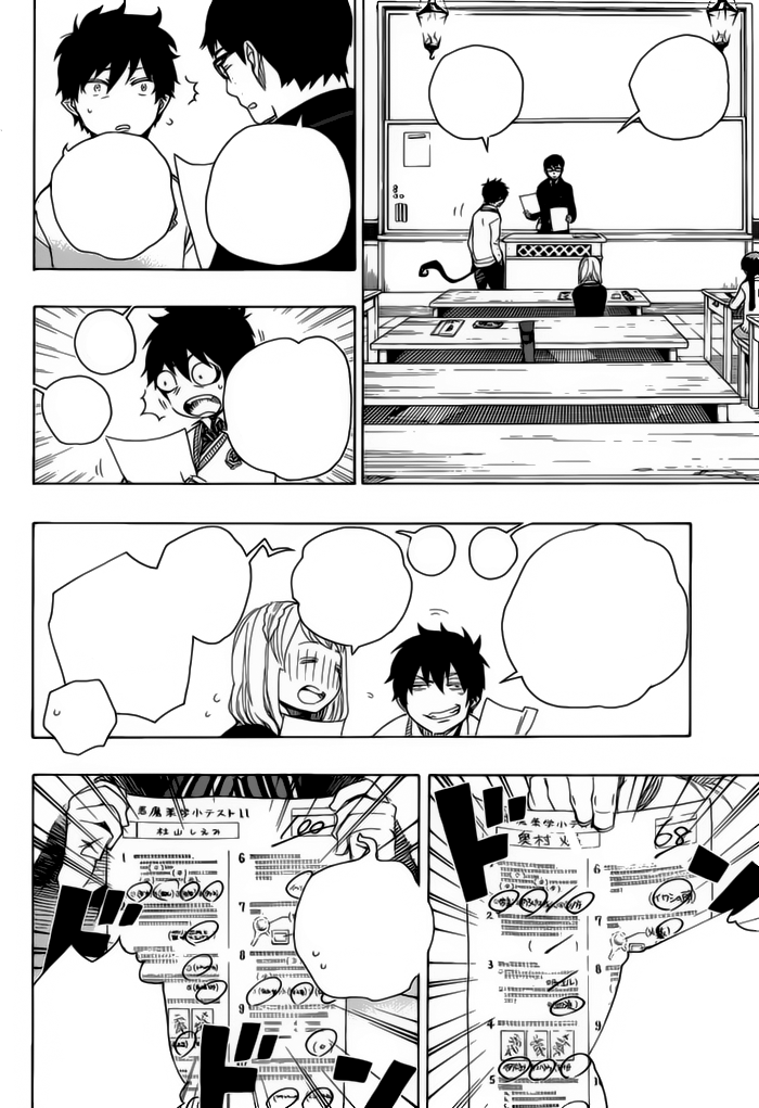 Read Ao no Exorcist IT Manga Online