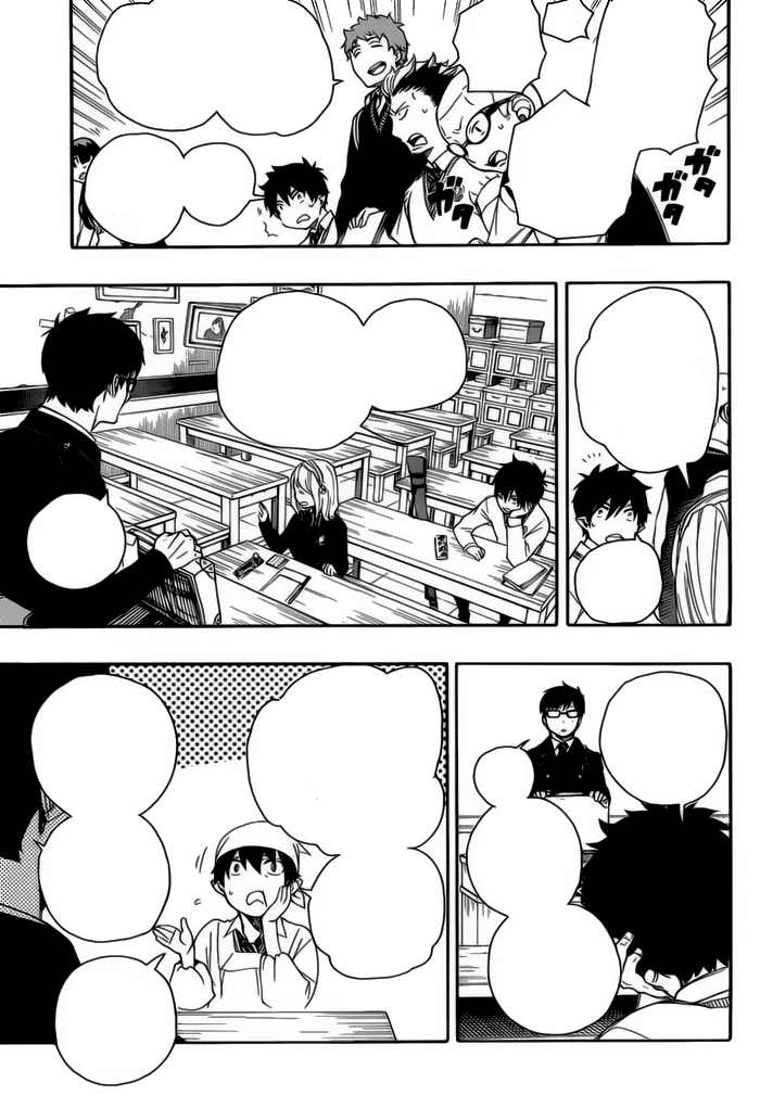 Read Ao no Exorcist IT Manga Online