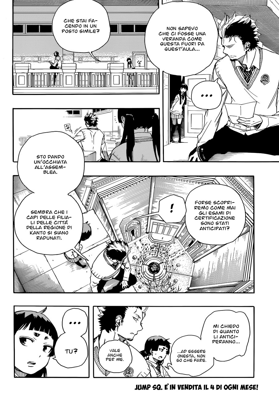 Read Ao no Exorcist IT Manga Online
