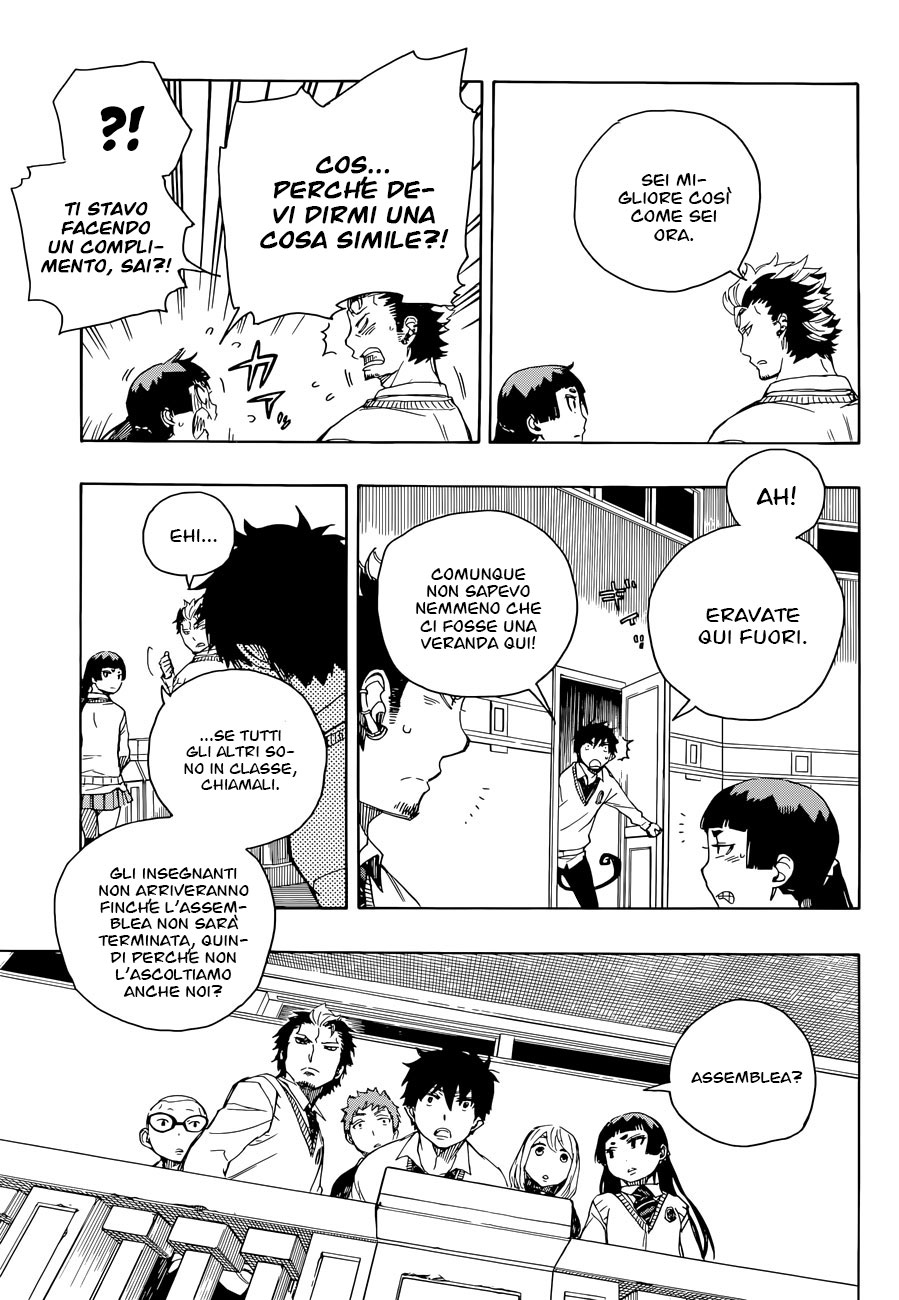 Read Ao no Exorcist IT Manga Online