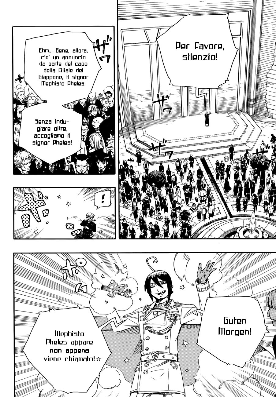 Read Ao no Exorcist IT Manga Online