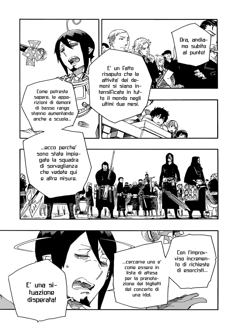 Read Ao no Exorcist IT Manga Online