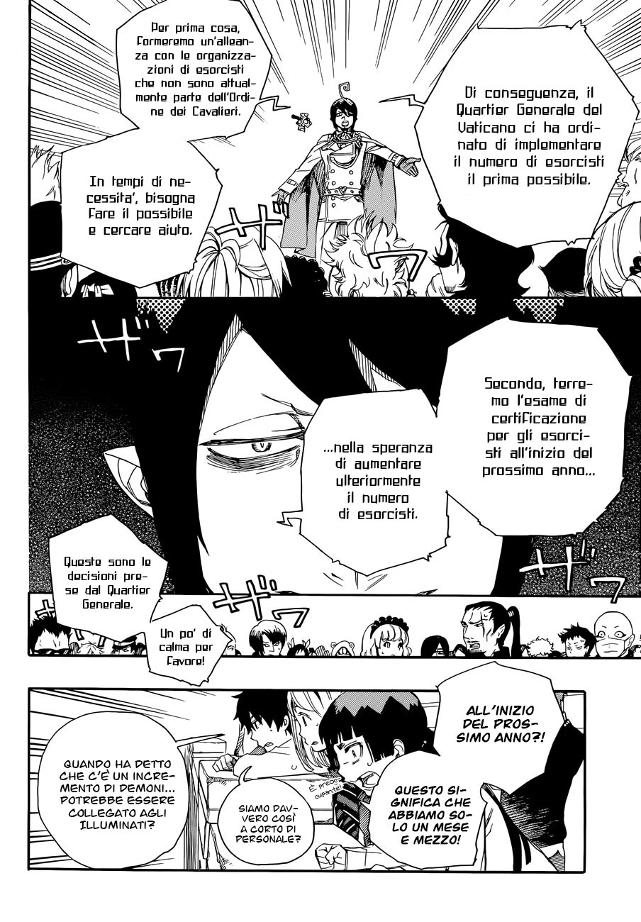 Read Ao no Exorcist IT Manga Online