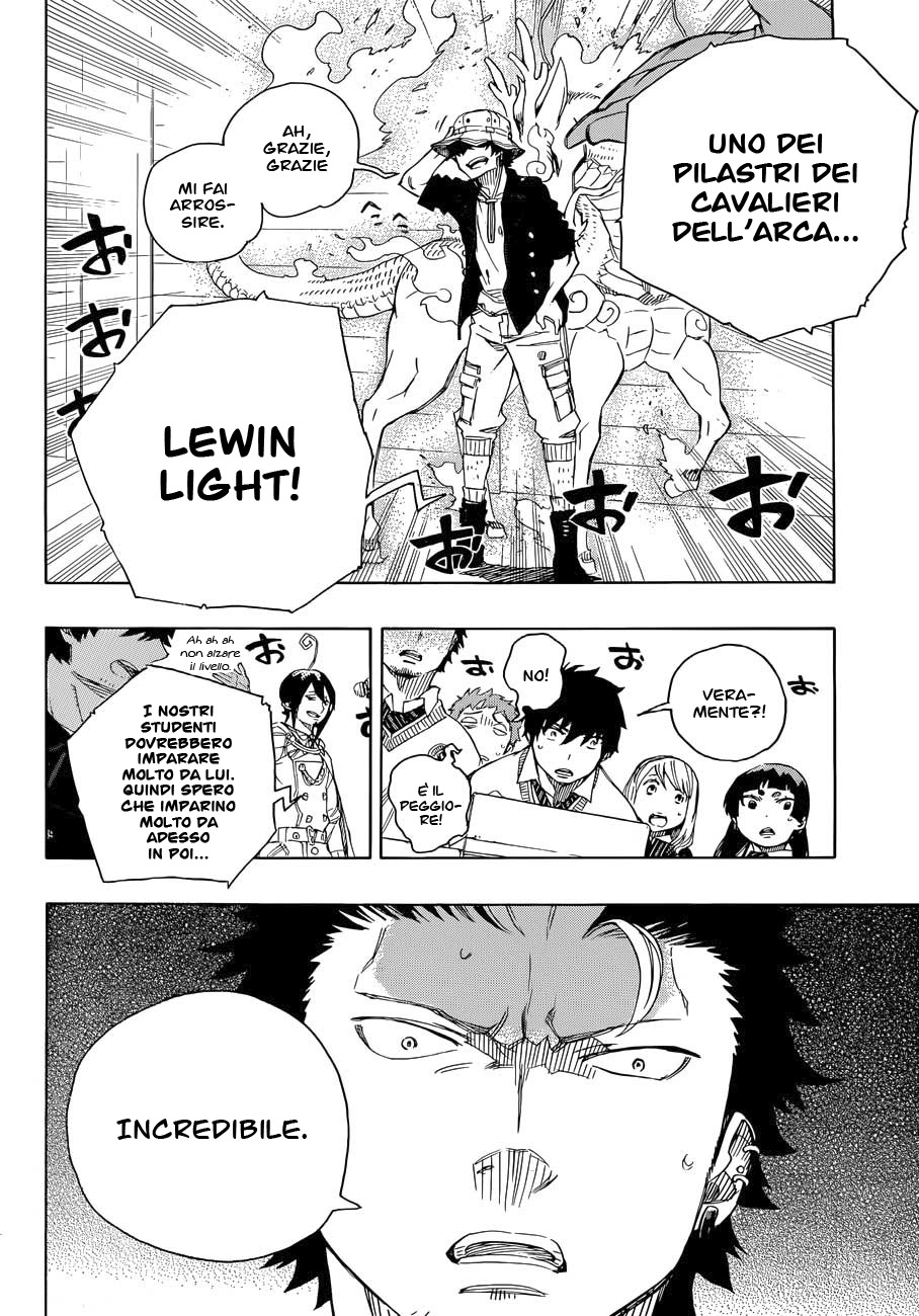 Read Ao no Exorcist IT Manga Online