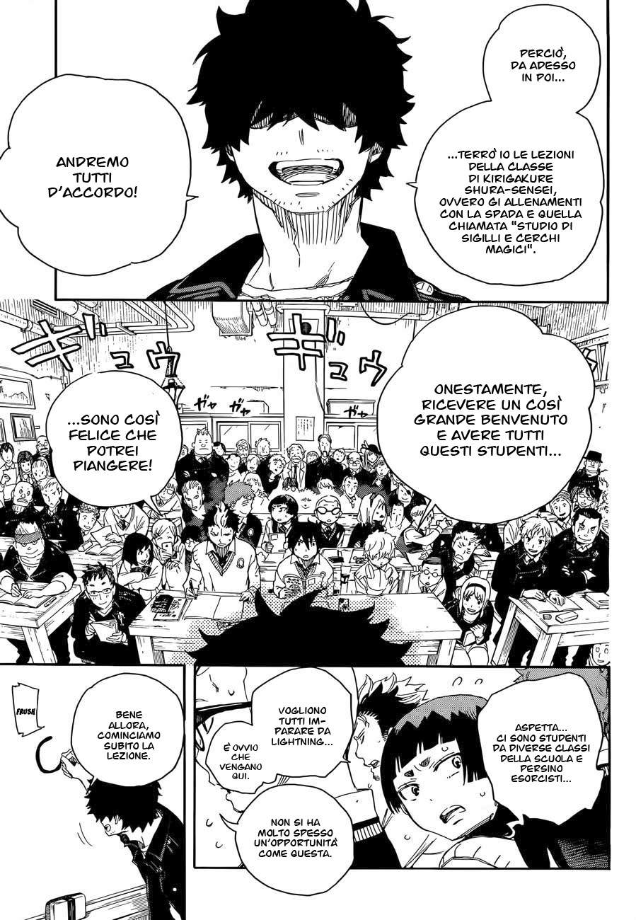 Read Ao no Exorcist IT Manga Online
