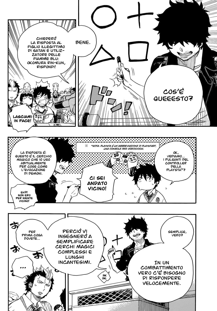 Read Ao no Exorcist IT Manga Online