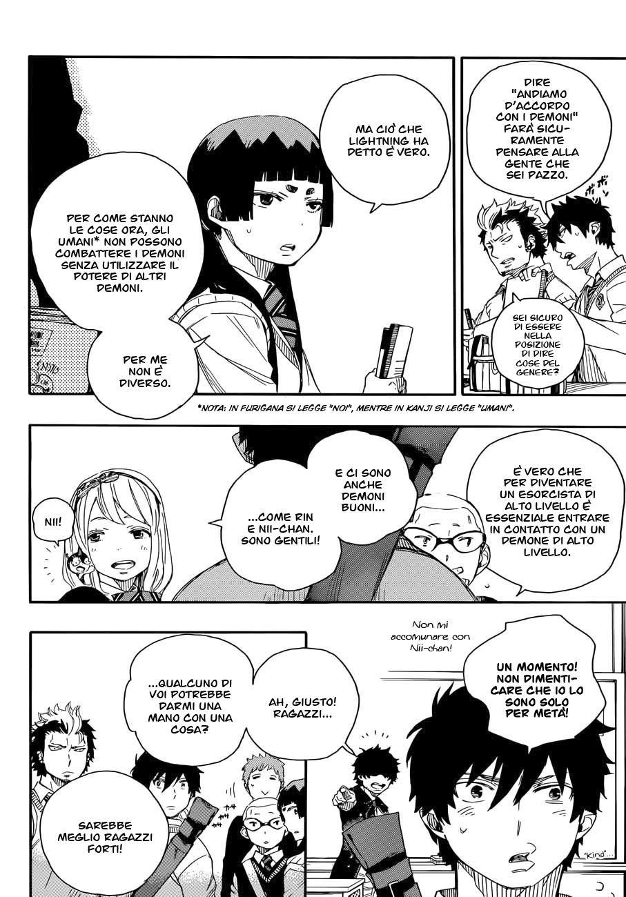 Read Ao no Exorcist IT Manga Online
