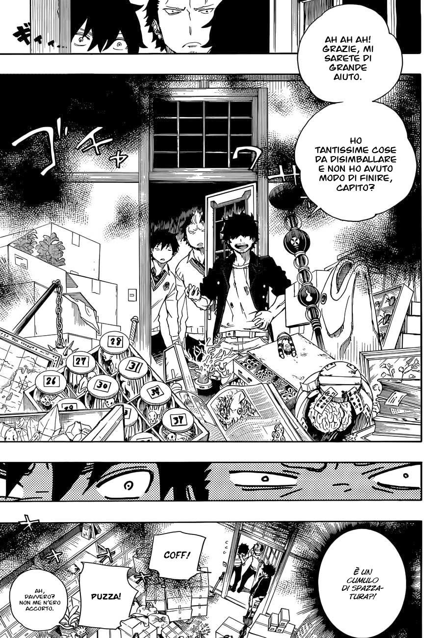 Read Ao no Exorcist IT Manga Online