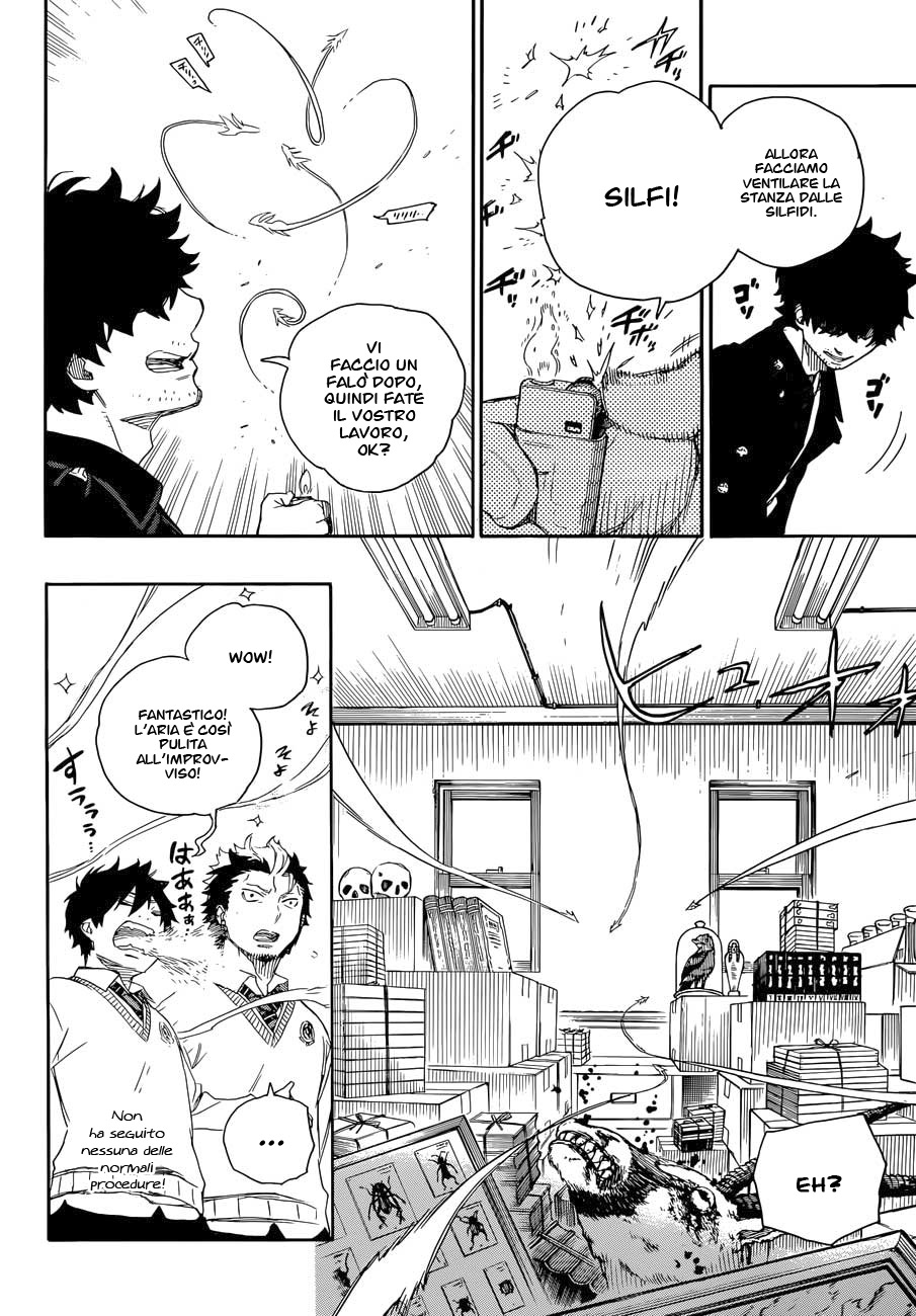 Read Ao no Exorcist IT Manga Online
