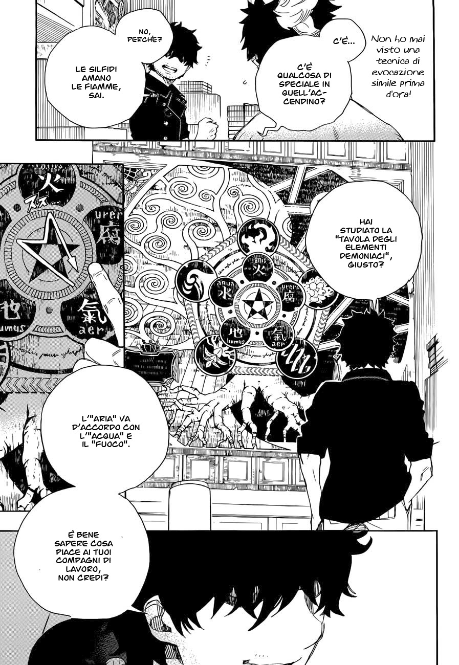 Read Ao no Exorcist IT Manga Online