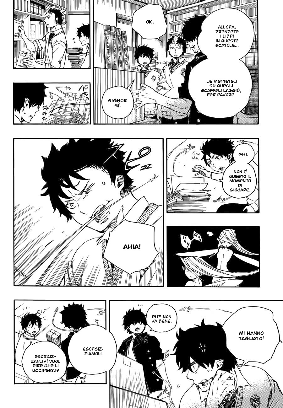 Read Ao no Exorcist IT Manga Online