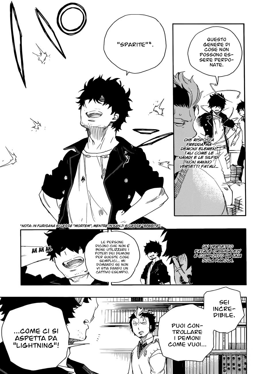 Read Ao no Exorcist IT Manga Online