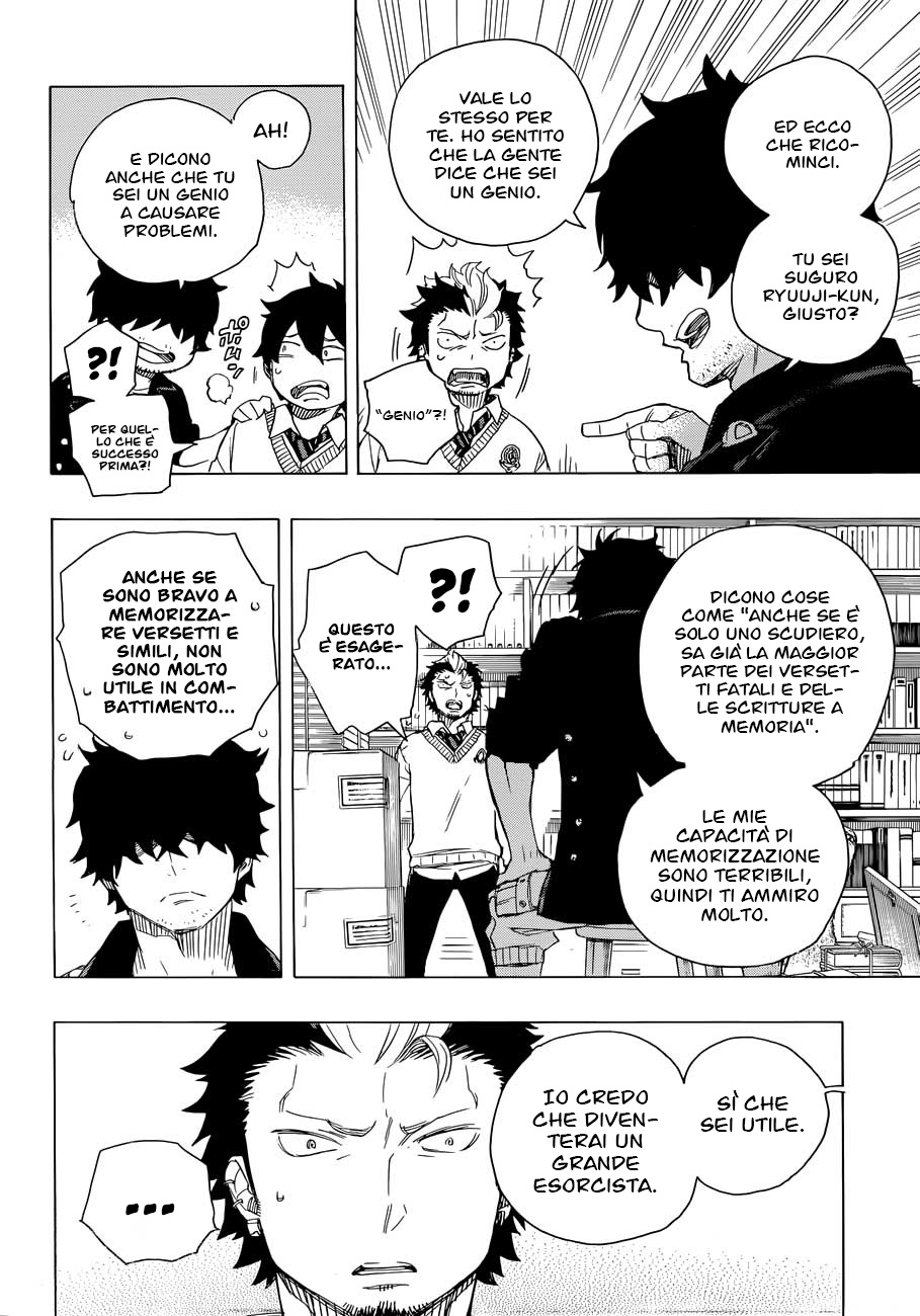 Read Ao no Exorcist IT Manga Online