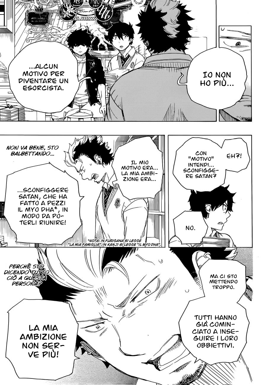 Read Ao no Exorcist IT Manga Online