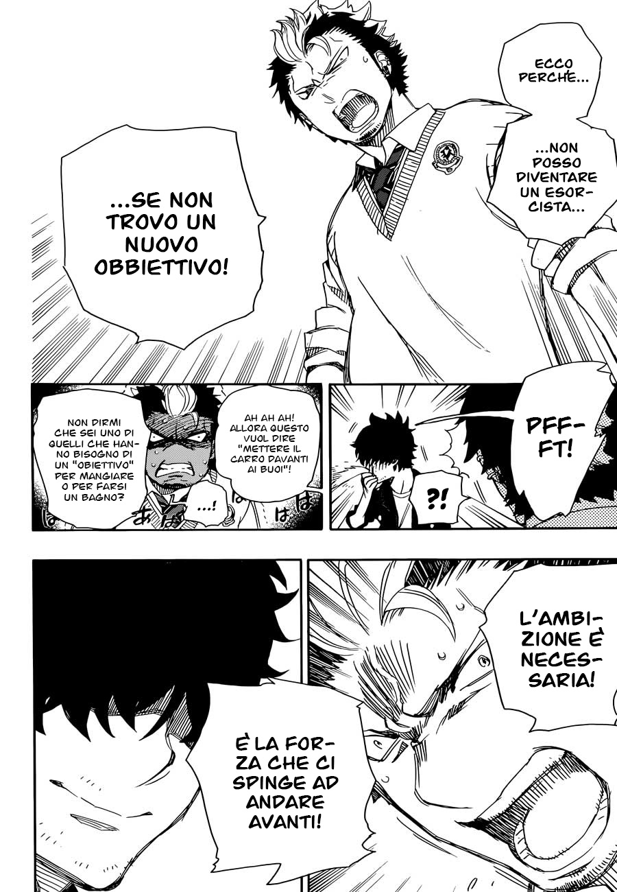 Read Ao no Exorcist IT Manga Online