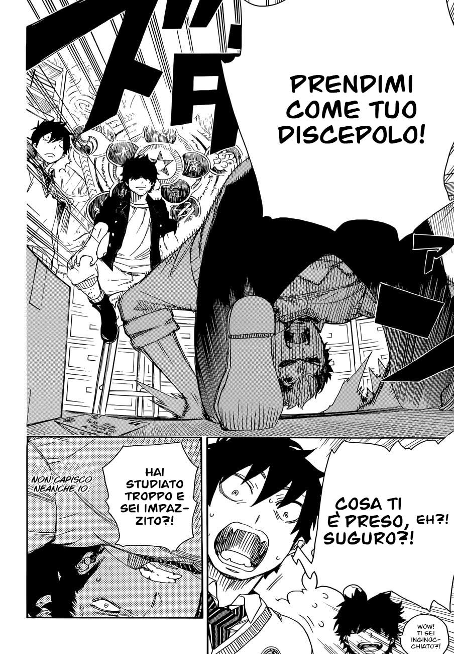 Read Ao no Exorcist IT Manga Online