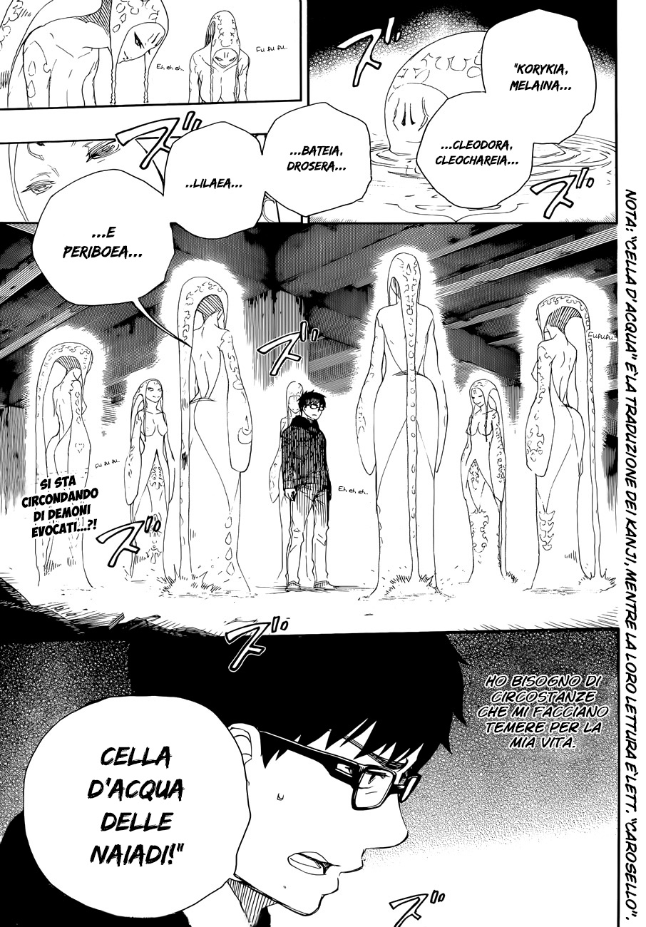 Read Ao no Exorcist IT Manga Online
