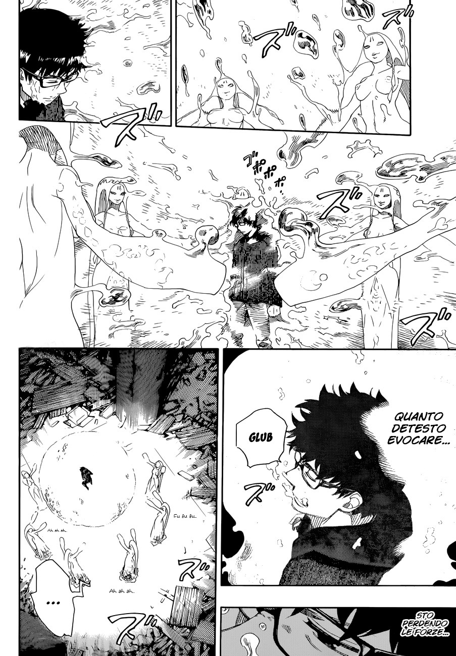Read Ao no Exorcist IT Manga Online