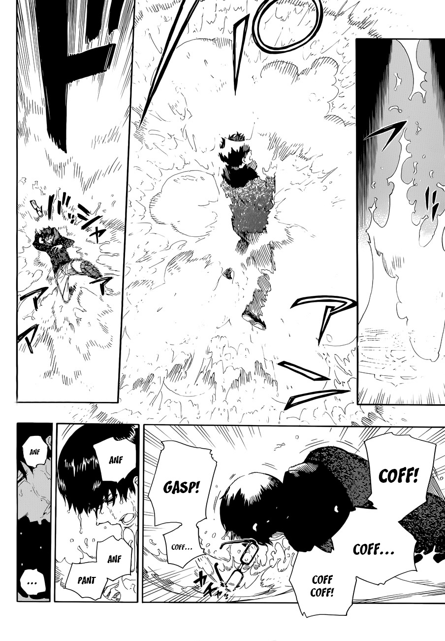 Read Ao no Exorcist IT Manga Online