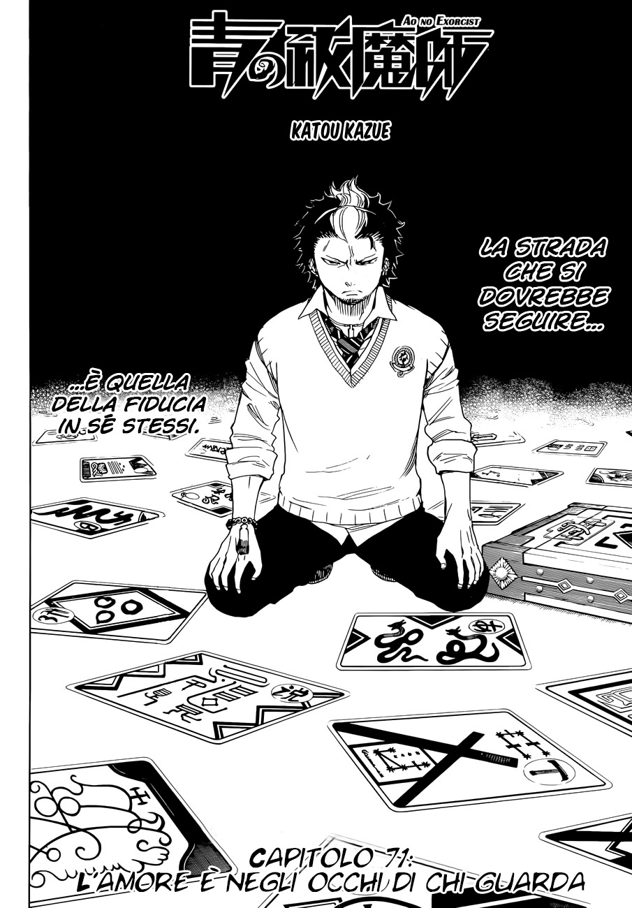 Read Ao no Exorcist IT Manga Online