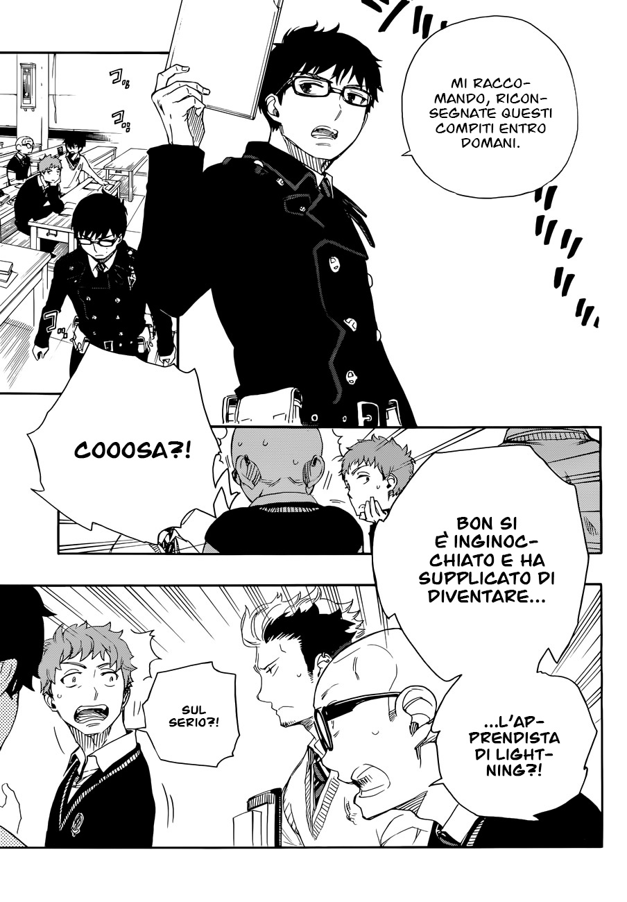 Read Ao no Exorcist IT Manga Online