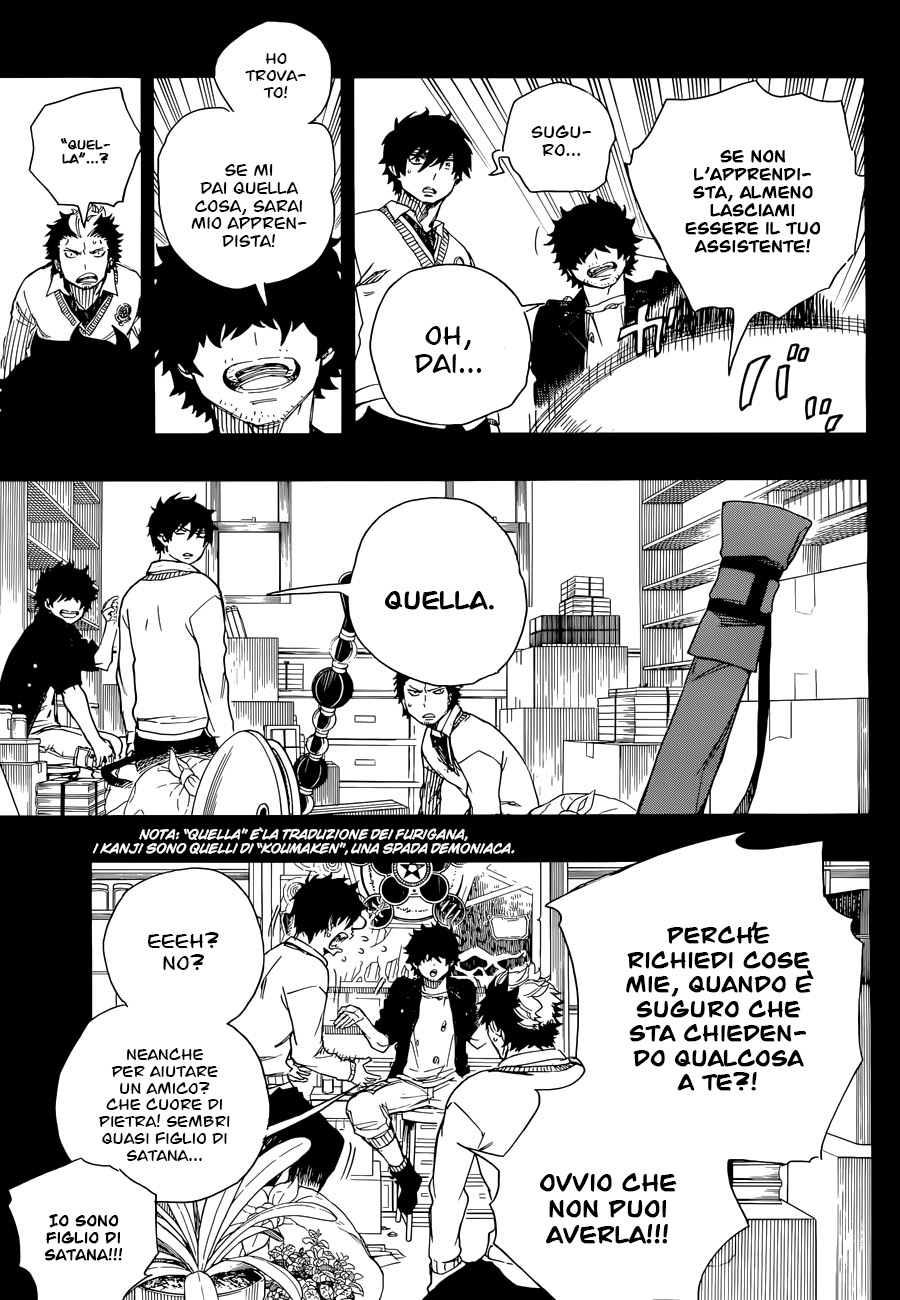 Read Ao no Exorcist IT Manga Online