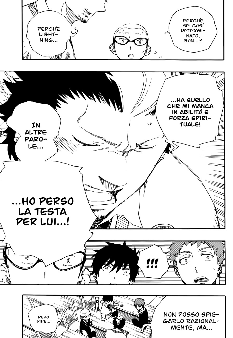 Read Ao no Exorcist IT Manga Online