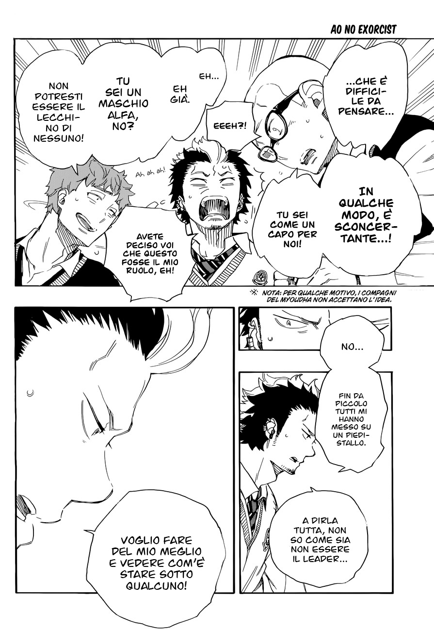 Read Ao no Exorcist IT Manga Online