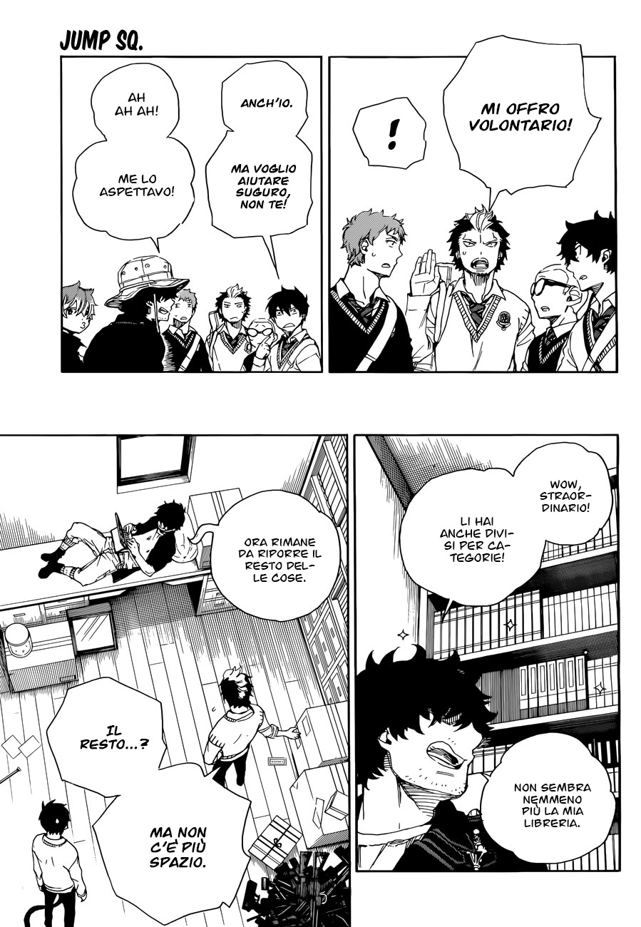 Read Ao no Exorcist IT Manga Online