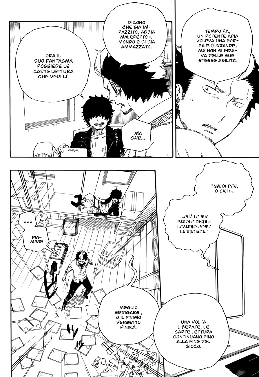 Read Ao no Exorcist IT Manga Online