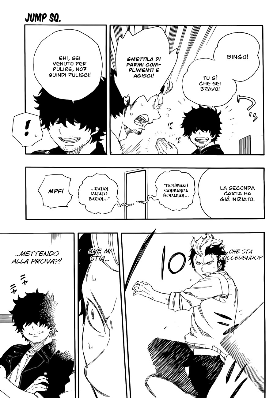 Read Ao no Exorcist IT Manga Online