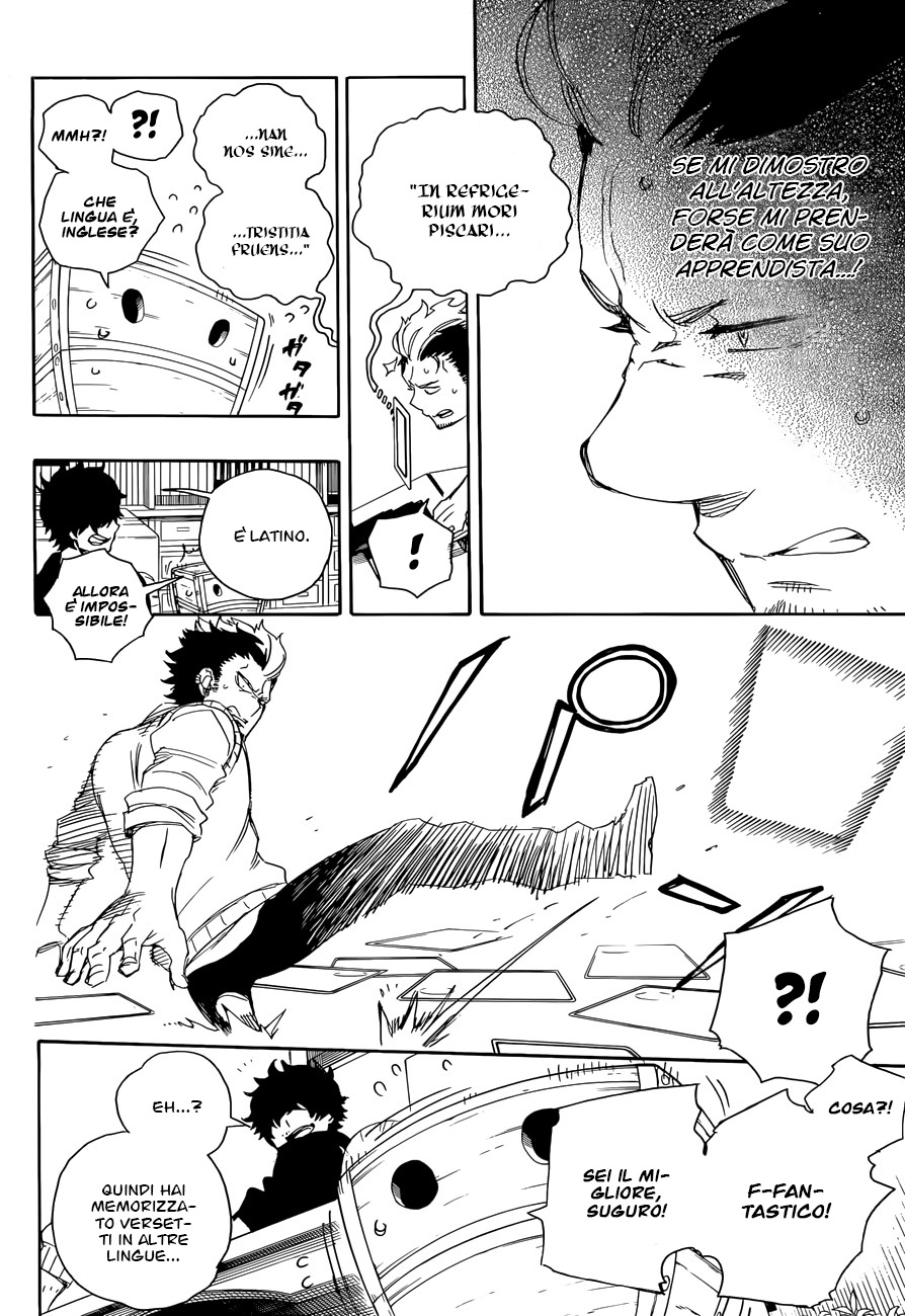 Read Ao no Exorcist IT Manga Online