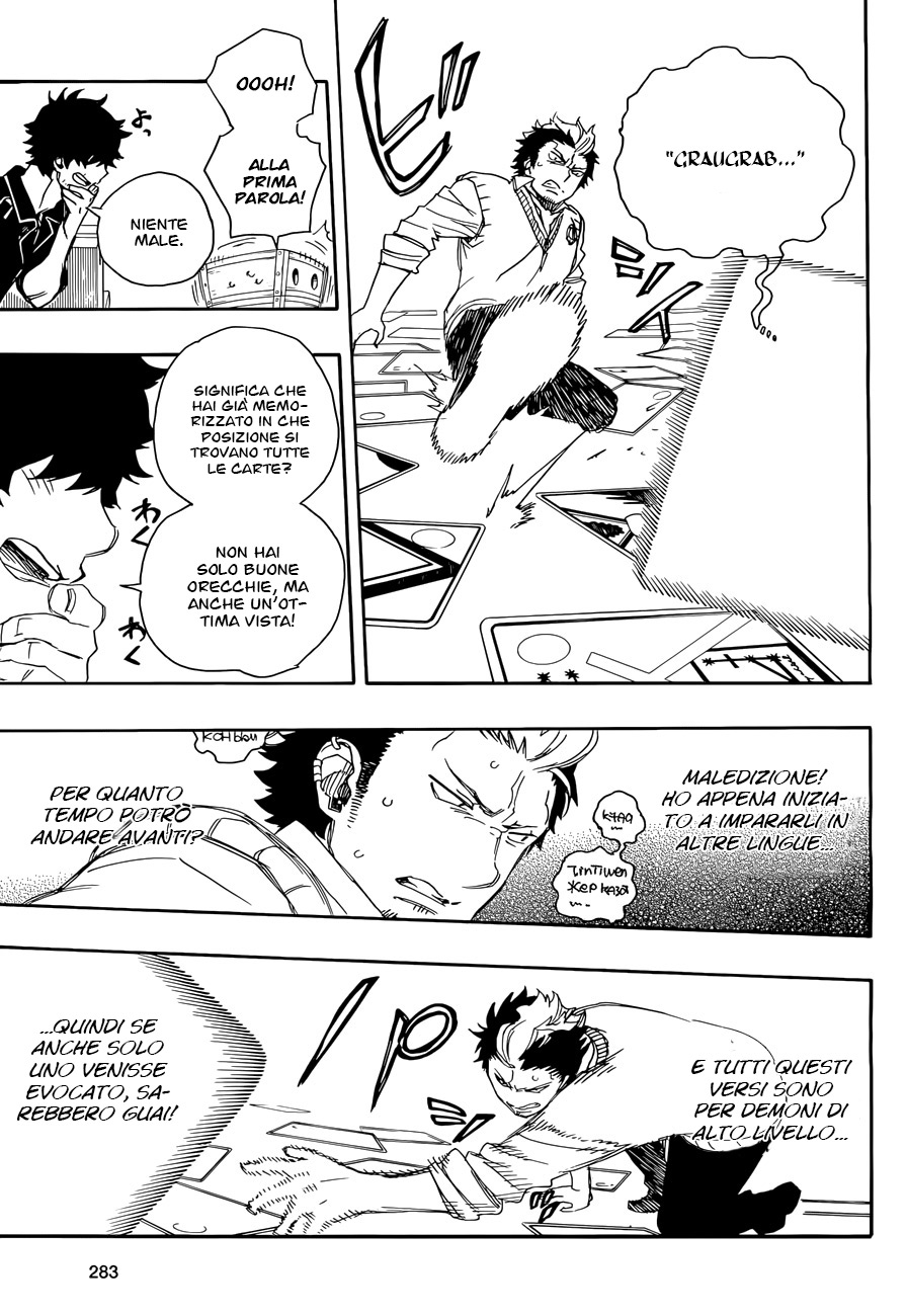 Read Ao no Exorcist IT Manga Online