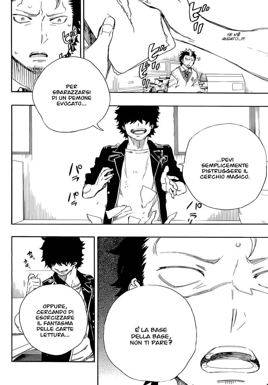 Read Ao no Exorcist IT Manga Online