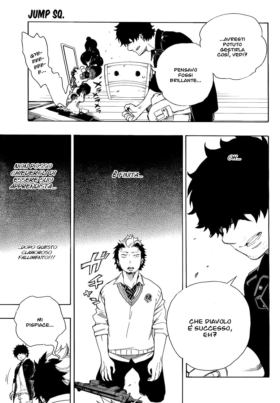 Read Ao no Exorcist IT Manga Online
