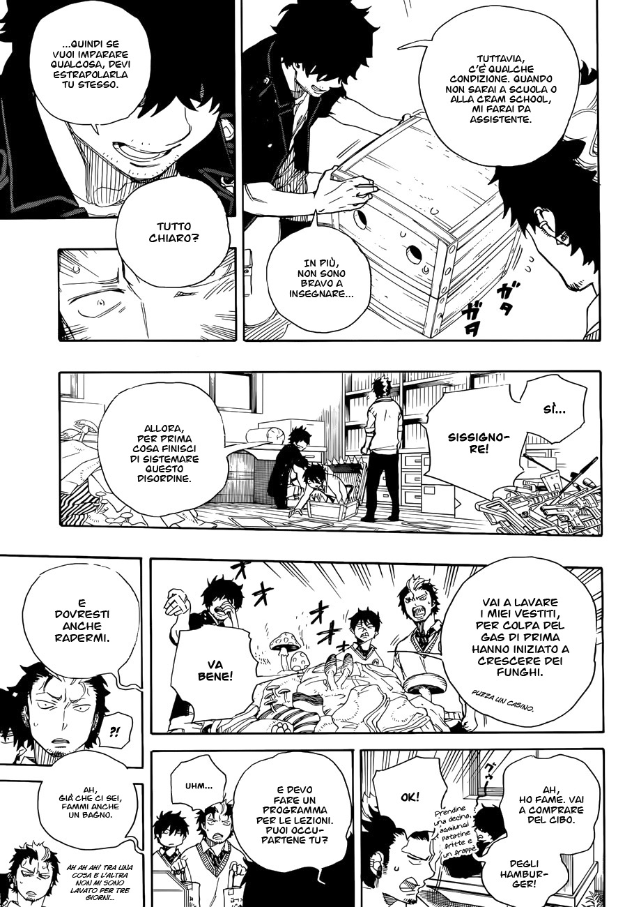 Read Ao no Exorcist IT Manga Online
