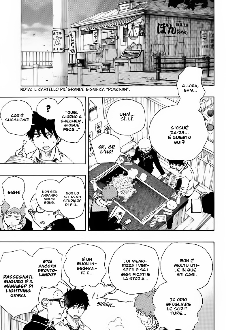 Read Ao no Exorcist IT Manga Online