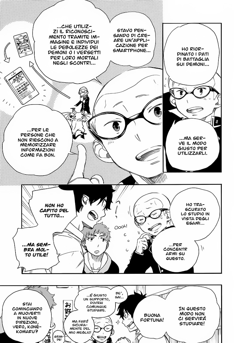Read Ao no Exorcist IT Manga Online