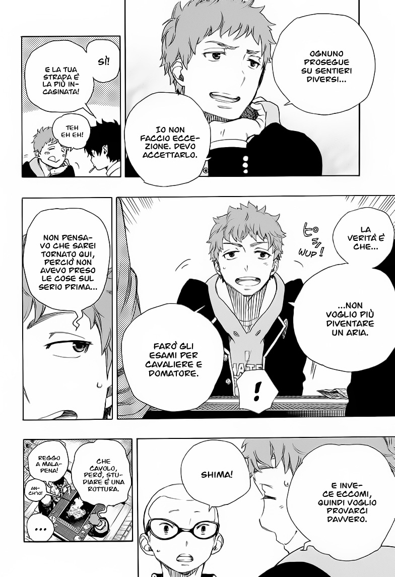 Read Ao no Exorcist IT Manga Online