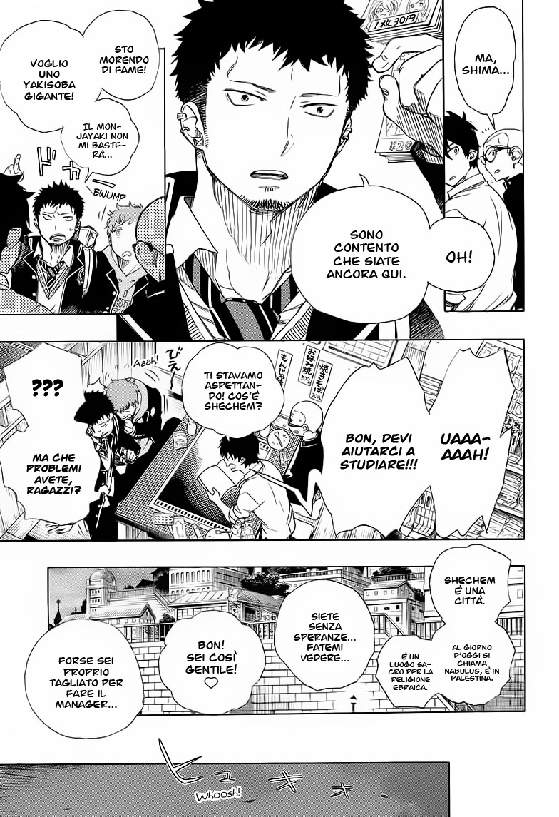 Read Ao no Exorcist IT Manga Online