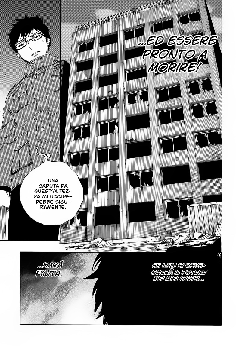 Read Ao no Exorcist IT Manga Online
