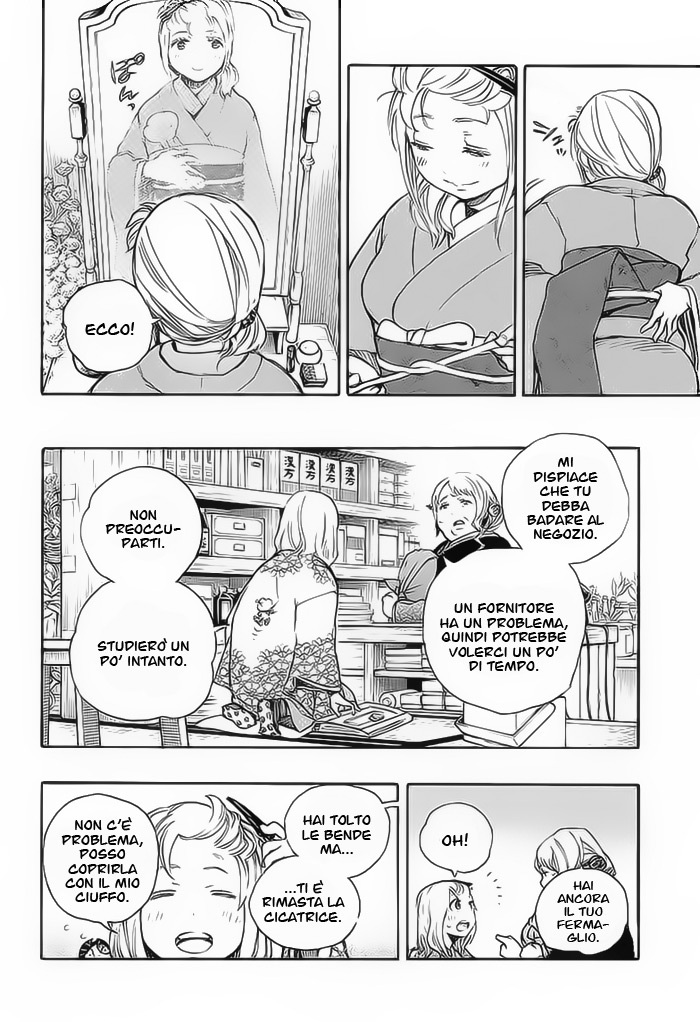 Read Ao no Exorcist IT Manga Online