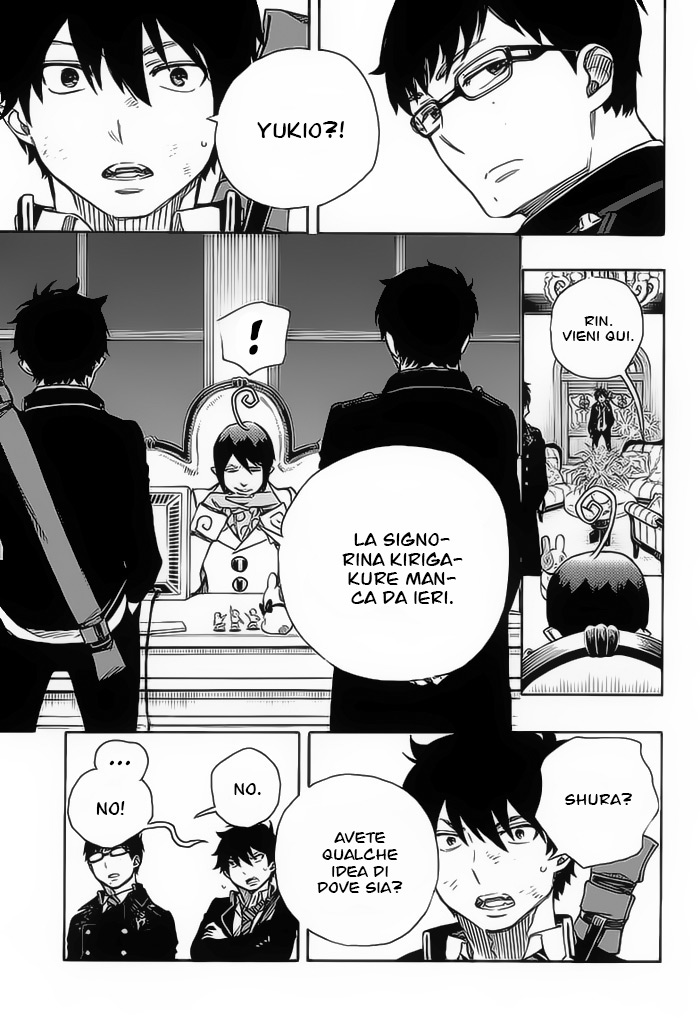 Read Ao no Exorcist IT Manga Online